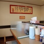 Akagiya - 店内