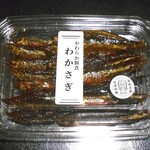 そら野テラス - わかさぎ佃煮（６０ｇ）