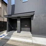 江戸町 すぎもと - 