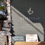 パンストック - 外観