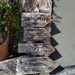 パンストック - 外観