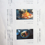 makanai cafe ツムギ堂 - 