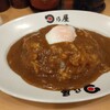 日乃屋カレー 関内店