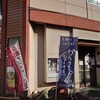 勉強亭 本店