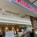 Mister Donut - 外観　2022.01