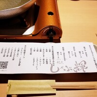 しゃぶ輝 黒毛和牛しゃぶしゃぶ・すき焼き専門店 新橋店 - 