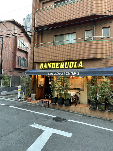 by SO-NY : バンデルオーラ (BANDERUOLA)- 恵比寿/イタリアン | 食べログ
