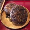 花龍 - 焼おにぎり