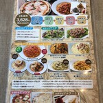 イタリア料理 カプリチョーザ - 