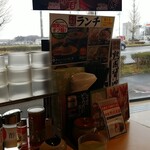 丸源ラーメン - テーブルメニュー、何故か暗く写っている！