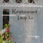 レストラン ツジ - お店の看板
