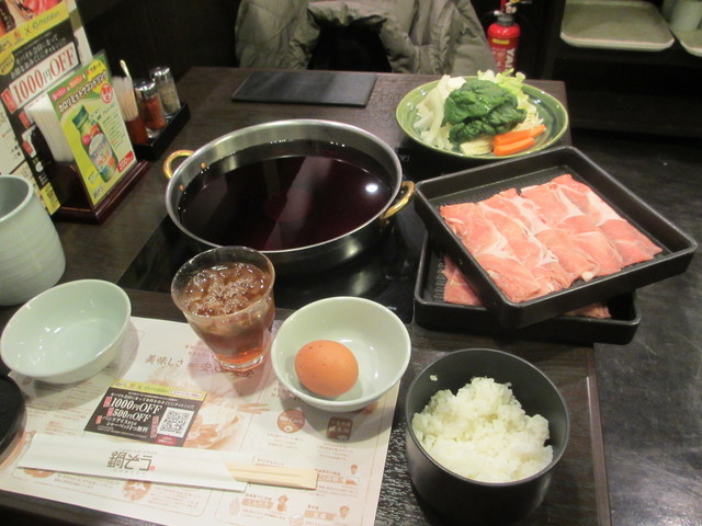 閉店 鍋ぞう 戸塚店 戸塚 しゃぶしゃぶ 食べログ
