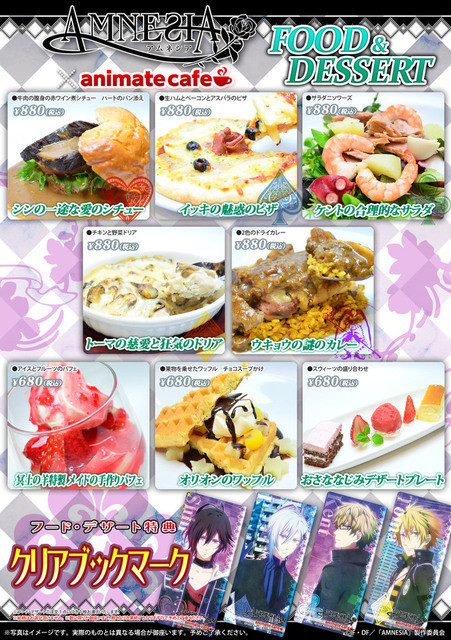 写真 2ページ目 アニメイトカフェ Animate Cafe 東池袋 カフェ 食べログ 写真 2ページ目 アニメイトカフェ Animate Cafe 東池袋 カフェ 食べログ