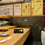 Shiogama Sushi Tetsu - 