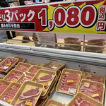 スギモト - 