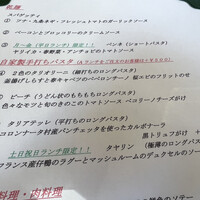 ヴィア トスカネッラ - 