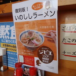 くつろぎ亭ひこべえ  - ちらし