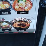 ふじ - 今度これ食べてみようかな