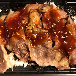 Gyukaku Ouji Ten photo 3