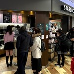 スターバックス コーヒー - 