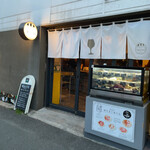 メグスタ 警固歩道橋酒場 - 