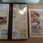 手作り餃子の店 吉春 - ランチにお得感。