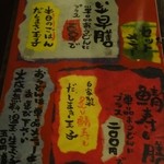 い草製麺所 - セットメニューは、絶対お得！