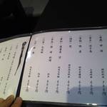 多満喜 - 地酒メニュー