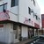 中華そば専門店 広松 - 外観写真:平成25年1月13日訪問　店舗外観