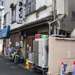 天ぷら きよし - 