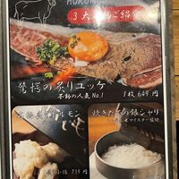 個室焼肉匠 - 