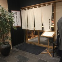 築地青空三代目 丸の内 - 