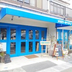 オモヤキッチン - 外観