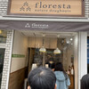 Floresta - 