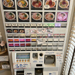 らーめん 雅楽 - 