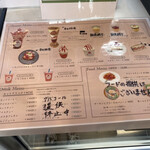 東京いちごカフェ - 