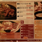 焼肉処 まるます家 - 