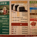 焼肉処 まるます家 - 