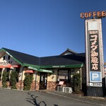 コメダ珈琲店 - 