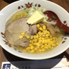 元祖はこだてラーメン おんじき庭本 空港店