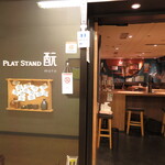 プラットスタンド酛 - 隠れ家的な入り口。