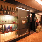 プラットスタンド酛 - お店の外には記念ボトルも！