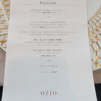 RISTORANTE OZIO - 