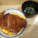 瑞兆 - カツ丼　1,000円　普通盛