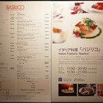 BASILICO - 