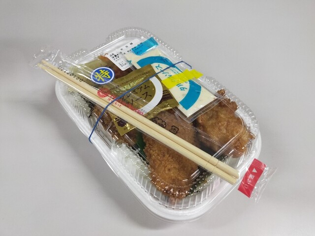 HottoMotto Inazawa Jiromaru Ten