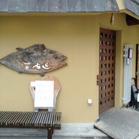 手料理 右近 -  手料理 右近 -