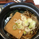 Ooedo Soba - 