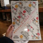 プロレス居酒屋　がむしゃら - 