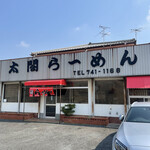 Taikouramen - 店舗外観